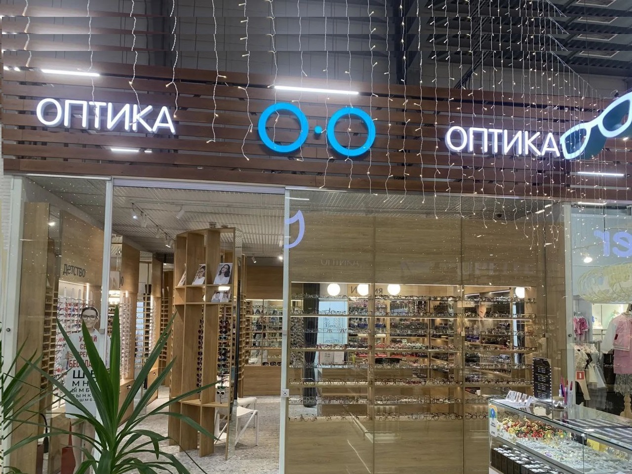 Красноярск ТЦ "Red Sail"