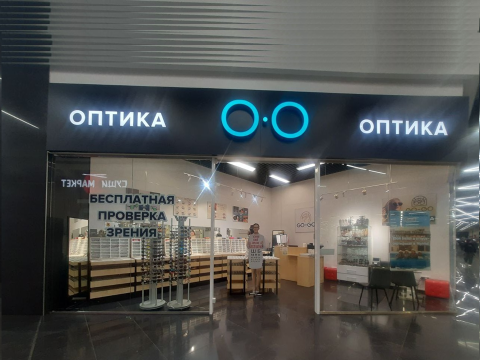 Красноярск ТРЦ "ПокровSky"