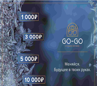 Сертификат (10000, Подарочный сертификат)